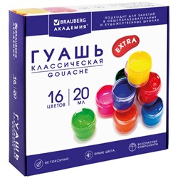 Гуашь BRAUBERG "АКАДЕМИЯ КЛАССИЧЕСКАЯ ЭКСТРА", 16 цветов по 20 мл, 192373 - фото 13743800