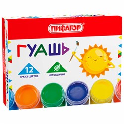 Гуашь ПИФАГОР "СОЛНЫШКО", 12 цветов по 25 мл, 192646 - фото 13743822