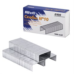 Скобы для степлера №10, 1000 штук, KW-trio, до 20 листов, 0100, -0100 - фото 13744082