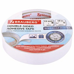 Клейкая двухсторонняя лента 19 мм х 10 м, БУМАЖНАЯ ОСНОВА, BRAUBERG, 227268 - фото 13744145