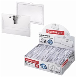 Бейдж горизонтальный (57х90 мм), КОМПЛЕКТ 50 шт., с клипсой и булавкой, жесткий, BRAUBERG, 231903 - фото 13744337