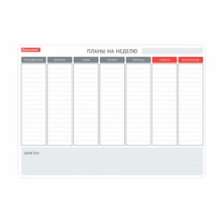 Планинг на холодильник магнитный НА НЕДЕЛЮ 42х30 см, с маркером и салфеткой, BRAUBERG, 237850 - фото 13744521