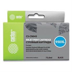 Картридж струйный CACTUS (CS-CN045) для HP OfficeJet 8100/ 8600, черный - фото 13745920