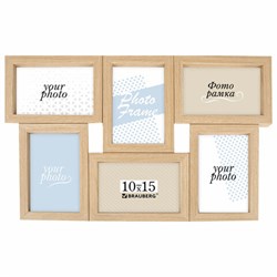 Рамка 10х15 см для 6 фото небьющаяся, багет 15 мм, МДФ, BRAUBERG "Collage", цвет мокко, 391262 - фото 13747006