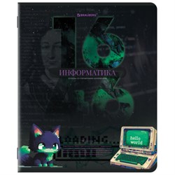 Тетрадь предметная ДАТЫ 48 л., TWIN-лак, ИНФОРМАТИКА, клетка, подсказ, BRAUBERG, 405128 - фото 13747127