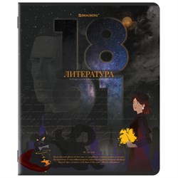 Тетрадь предметная ДАТЫ 48 л., TWIN-лак, ЛИТЕРАТУРА, линия, подсказ, BRAUBERG, 405130 - фото 13747129