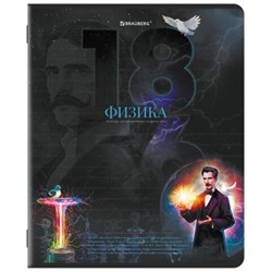 Тетрадь предметная ДАТЫ 48 л., TWIN-лак, ФИЗИКА, клетка, подсказ, BRAUBERG, 405132 - фото 13747131