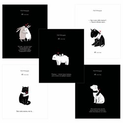 Тетрадь А5 48 л. ПЗБМ, скоба, клетка, матовая ламинация, брайль, "Всё, что тебе нужно" (микс в ПУ), 23454 - фото 13747157