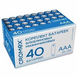 Батарейки алкалиновые "мизинчиковые" КОМПЛЕКТ 40 шт., CROMEX (КРОМЕКС) Alkaline, ААА (LR03, 24А), в коробке, 455596 - фото 13747317