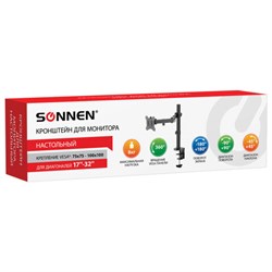 Кронштейн для монитора настольный VESA 75х75, 100х100, 17"-32", до 8 кг, SONNEN STATIC, 455942 - фото 13747345