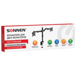 Кронштейн для двух мониторов настольный VESA 75х75, 100х100, 17"-32", до 16 кг, SONNEN STATIC, 455943 - фото 13747346