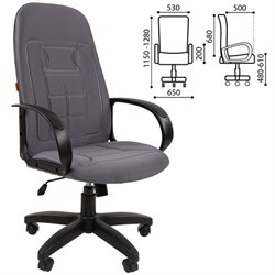 Кресло офисное "Универсал", СН 727, серое, 1095994 - фото 13748012