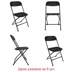 Стулья складные BRABIX "Golf CF-002", КОМПЛЕКТ 4 шт., черный каркас, пластик черный, 533030 - фото 13748431