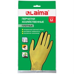 Перчатки МНОГОРАЗОВЫЕ латексные LAIMA "ЛЮКС", хлопчатобумажное напыление, ПЛОТНЫЕ, размер 7-8, M (средний), желтые, вес 50 г, 600555 - фото 13748589
