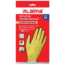 Перчатки МНОГОРАЗОВЫЕ латексные LAIMA "ПРЕМИУМ", хлопчатобумажное напыление, СВЕРХПЛОТНЫЕ, размер 7-8, M (средний), желтые, вес 60 г, 600571 - фото 13748593