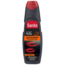 Средство для чистки плит, духовок, грилей от жира/нагара 500 г, SANITA (Санита) "Гель Антижир", 2642 - фото 13748674