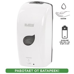 Дозатор для жидкого мыла LAIMA PROFESSIONAL ECO, НАЛИВНОЙ, СЕНСОРНЫЙ, 1,3 л, белый, 607329 - фото 13748965