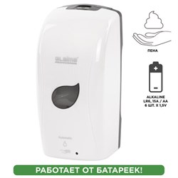 Дозатор для мыла-пены LAIMA PROFESSIONAL ECO, НАЛИВНОЙ, СЕНСОРНЫЙ, 1,3 л, белый, 607330 - фото 13748966