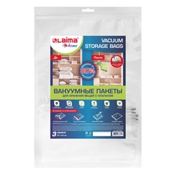 Вакуумный пакет с клапаном для хранения вещей 50х60 см, КОМПЛЕКТ 3 шт., LAIMA HOME, 607783 - фото 13748995