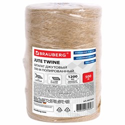 Шпагат джутовый полированный длина 500 м диаметр 1,5 мм, 2-х ниточный, BRAUBERG, 607944 - фото 13749019