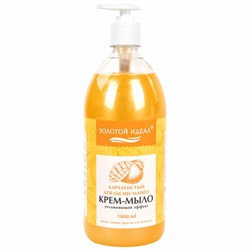 Мыло-крем жидкое 1 л ЗОЛОТОЙ ИДЕАЛ "Бархатистый апельсин-манго", дозатор, 608287 - фото 13749063