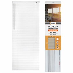 Жалюзи горизонтальные BRABIX 45х155 см, ПЛАСТИК, цвет белый, 608604 - фото 13749097