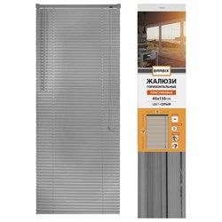 Жалюзи горизонтальные BRABIX 45х155 см, ПЛАСТИК, цвет серый, 608610 - фото 13749103