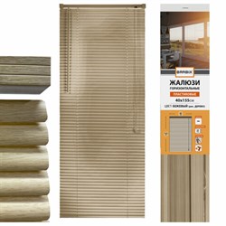 Жалюзи горизонтальные BRABIX 40х155 см, ПЛАСТИК, под дерево, бежевый, 608616 - фото 13749109