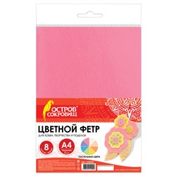 Цветной фетр МЯГКИЙ А4, 2 мм, 8 листов, 8 цветов, плотность 170 г/м2, пастельные цвета, ОСТРОВ СОКРОВИЩ, 660622 - фото 13750172