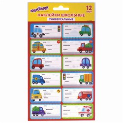 Наклейки для маркировки школьных принадлежностей "Машинки", 12 штук, 14х21 см, ЮНЛАНДИЯ, 662712 - фото 13750252