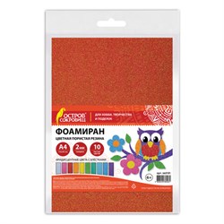 Пористая резина/фоамиран А4, 2 мм, НАБОР, 10 листов, 10 цветов, пастельные цвета, блестки, ОСТРОВ СОКРОВИЩ, 665101 - фото 13750291