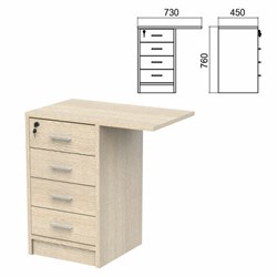 Тумба приставная "Арго", 730х450х760 мм, 4 ящика, замок, ясень шимо (КОМПЛЕКТ) - фото 13751039