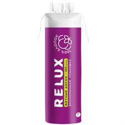 Ватные диски 100 шт., RELUX, двусторонние, 1202 - фото 13756998