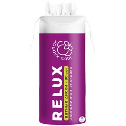 Ватные диски 80 шт., RELUX, двусторонние, 66817 - фото 13757000