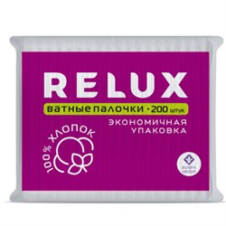 Ватные палочки 200 шт., RELUX, пакет, 1207 - фото 13757002