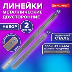 Линейки металлические КОМПЛЕКТ 2 шт. (30, 50 см), BRAUBERG, 210812 - фото 13758436