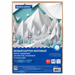 Картон белый А4 немелованный, 200 листов, в коробе, BRAUBERG, 210х297 мм, 116633 - фото 13764199