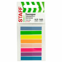 Закладки клейкие неоновые STAFF, 45х8 мм, 160 штук (8 цветов х 20 листов), на пластиковом основании, 129354 - фото 13764273