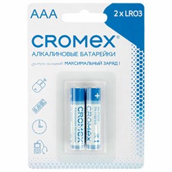 Батарейки алкалиновые "мизинчиковые" КОМПЛЕКТ 2 шт., CROMEX (КРОМЕКС) Alkaline, AAA (LR03, 24А), блистер, 457129 - фото 13764418