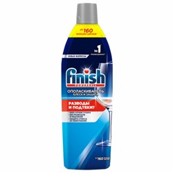 Ополаскиватель для мытья посуды в посудомоечных машинах 750 мл, FINISH "Блеск и защита", 3079516 - фото 13764497