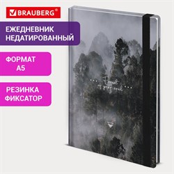 Ежедневник недатированный с резинкой А5 145х203 мм, BRAUBERG, твердый, 128 л., "Forest", 116287 - фото 13767620