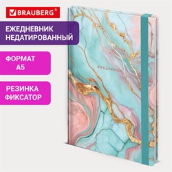 Ежедневник недатированный с резинкой А5 145х203 мм, BRAUBERG, твердый, фольга, 128 л., "Marble", 116292 - фото 13767625