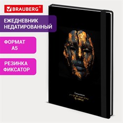 Ежедневник недатированный с резинкой А5 145х203 мм, BRAUBERG, твердый, фольга, 128 л., "Face", 116296 - фото 13767629
