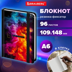 Блокнот с резинкой в клетку 96 л., МАЛЫЙ ФОРМАТ А6, 109х148 мм, твердая обложка, BRAUBERG, "Pigment", 116335 - фото 13767668