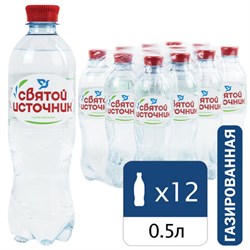 Вода ГАЗИРОВАННАЯ питьевая СВЯТОЙ ИСТОЧНИК 0,5 л - фото 14225555
