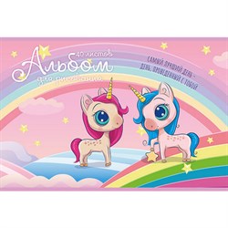 Альбом для рисования А4 40 л., скоба, TWIN-лак, ПЗБМ, 205х295 мм, "Единорожки" (микс в спайке), 43461 - фото 14567577