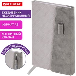 Ежедневник недатированный А5 145х215 мм, BRAUBERG "Stitch", под кожу, магнит, 160 л., серый, 116591 - фото 14691349