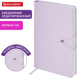 Ежедневник недатированный А5 138х213 мм, BRAUBERG "Braided", под кожу, гвоздик 160 л., сиреневый, 116596 - фото 14691354