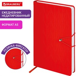 Ежедневник недатированный А5 138х213 мм, BRAUBERG "Braided", под кожу, гвоздик 160 л., красный, 116597 - фото 14691355