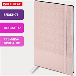 Блокнот А5 138x213 мм, BRAUBERG "Tissage", под кожу, 80 л., резинка, клетка, нежно-розовый, 116604 - фото 14691362